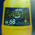 ผลิตภัณฑ์น้ำมันไฮดรอริคโฟลเท็กซ์